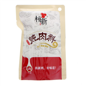核新炖肉料