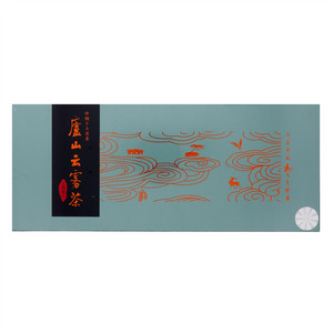 庐山云雾茶（铁罐系列）