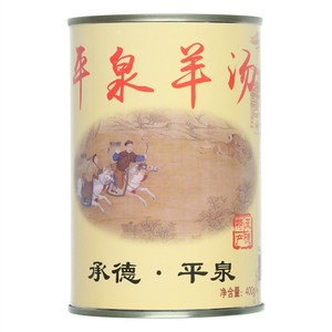 百菇宴平泉羊汤