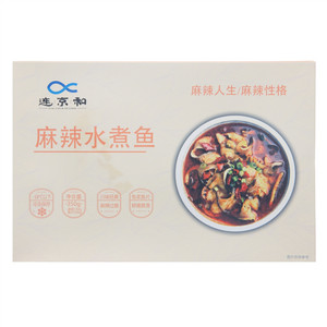 连京和麻辣水煮鱼