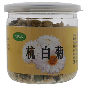汉德义杭白菊