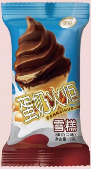 美伦蛋奶火炬蛋奶口味雪糕