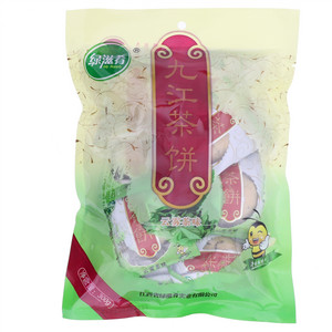 绿滋肴云雾茶味九江茶饼