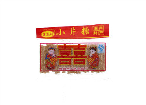 易赢利 小片糖 
