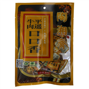 陶湘斋 平遥牛肉（口口香）