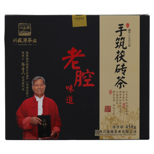 兴盛源老腔味道手筑茯砖茶