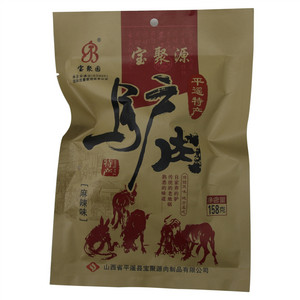 宝聚源 驴肉（麻辣味）