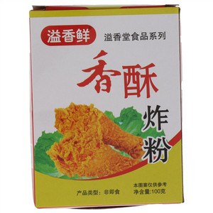 溢香鲜香酥炸粉