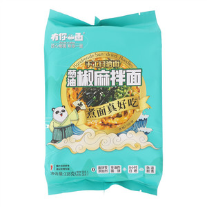 有你一面手工日晒面葱油椒麻拌面