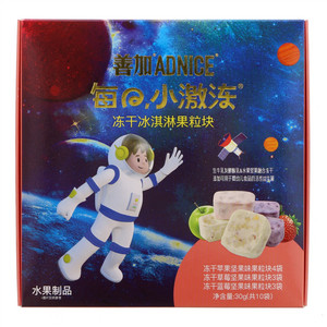 ADNICE善加每日小激冻冻干冰淇淋果粒块