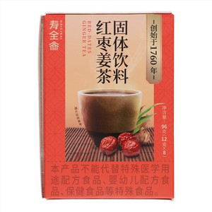 寿全斋红枣姜茶固体饮料