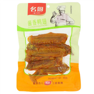 名厨酱香味酱香鸭翅