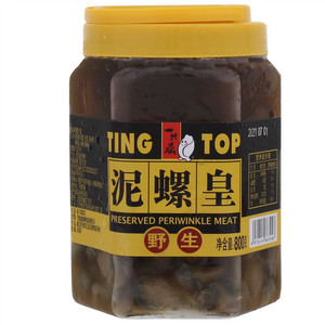 一只鼎野生泥螺皇