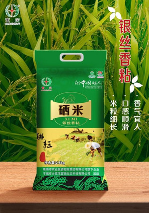 寰宝银丝香粘硒米