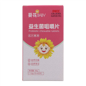 葵花BABY益生菌咀嚼片
