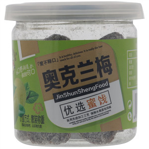 金顺盛奥克兰梅