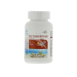 西岛娜丽娜钙加维生素D软胶囊