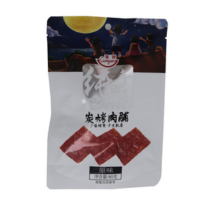 炭烤肉脯（原味）