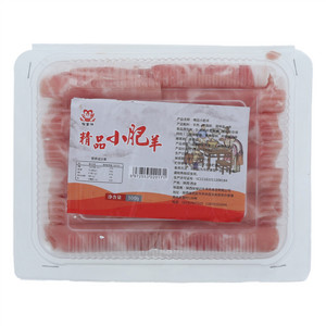 福富沣精品小肥羊