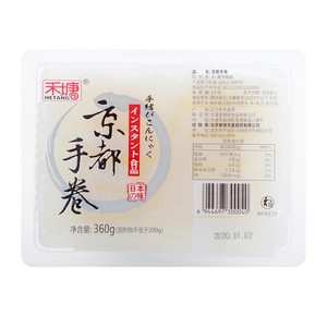 禾塘京都手卷