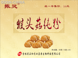 猴头菇纯粉
