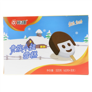 祐康贵族小妞雪糕520克