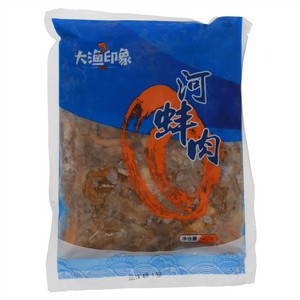 大渔印象河蚌肉