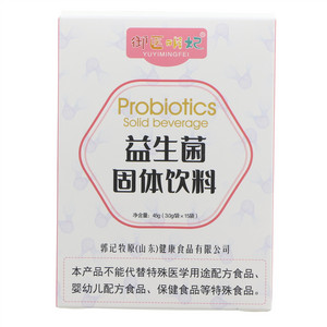 御医明妃益生菌固体饮料