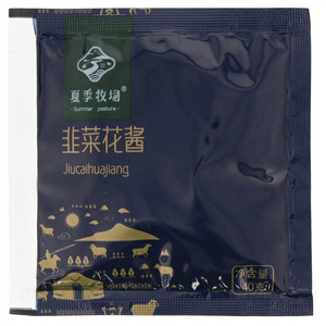 夏季牧场 Summer pasture韭菜花酱