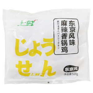 上鲜东京风味麻辣香锅鸡
