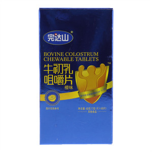 完达山牛初乳咀嚼片（橙味）