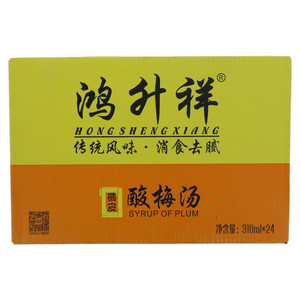 鸿升祥橘皮酸梅汤
