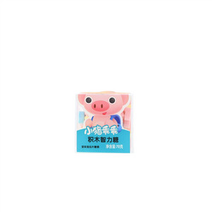 小猪乖乖积木智力糖（混合果味无糖压片糖果）