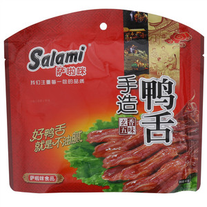 Salami萨啦咪手造鸭舌