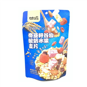 甘源奇亚籽谷物酸奶水果麦片