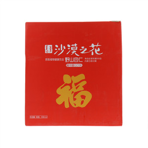 沙漠之花野山杏仁植物蛋白饮料