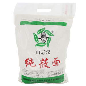 山老汉 纯莜面