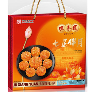 咀香园七星伴月月饼