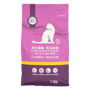 朗仕无谷低敏全价猫粮