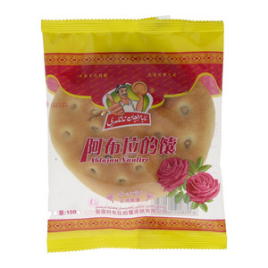 阿布拉的馕玫瑰花酱馕