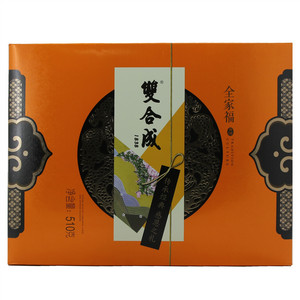 雙合成 全家福?月饼