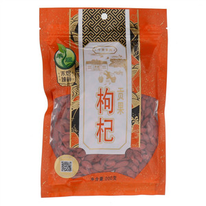 禾煜贡果枸杞