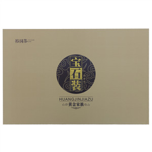 裕园清香型黄金家族-宝石装