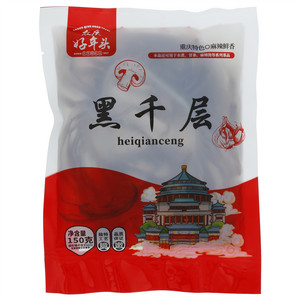 众庆好年头黑千层