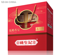 姚生记山核桃礼乐箱礼盒1.072kg