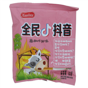 Xuniwu藤椒牛排味方便面