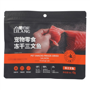 力狼e族冻干三文鱼宠物零食