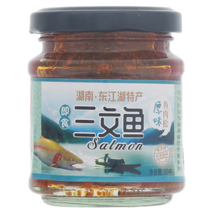 金万嘉三文鱼原味鱼肉松