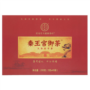 君寿堂秦王宫御茶