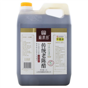 福源昌5°传统老陈醋（酿造食醋）